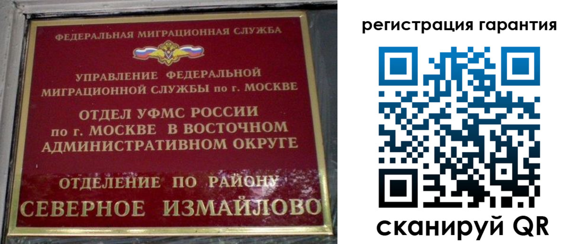 временная регистрация поиск в Кизеле