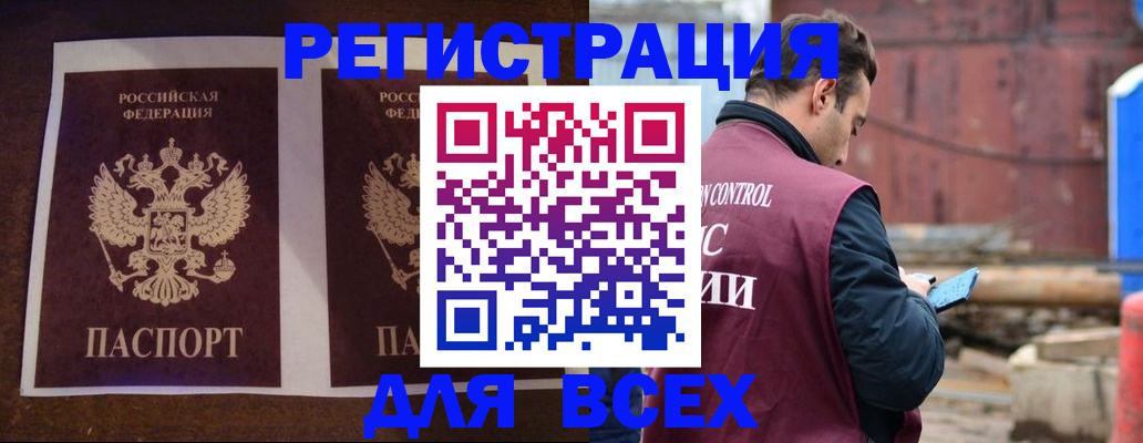 регистрация для школы в Кизеле